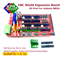 RAMPS 1.4 Control Board Motherboard 3D Printers Shield Controls Ramps 1.4 Board  CNC Shield Mega 2560for Arduino Mega 2560 By KPRAppCompile