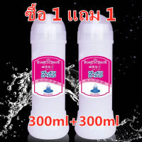 ปริมาณสุทธิ 300ml. จำนวน 2 ชิ้น เจลหล่อลื่นเลียนแบบเมือกหล่อลื่น เจลหล่อลื่นเพิ่มหล่อลื่น เจลหล่อลื่นนำเข้าต่างประเทศ