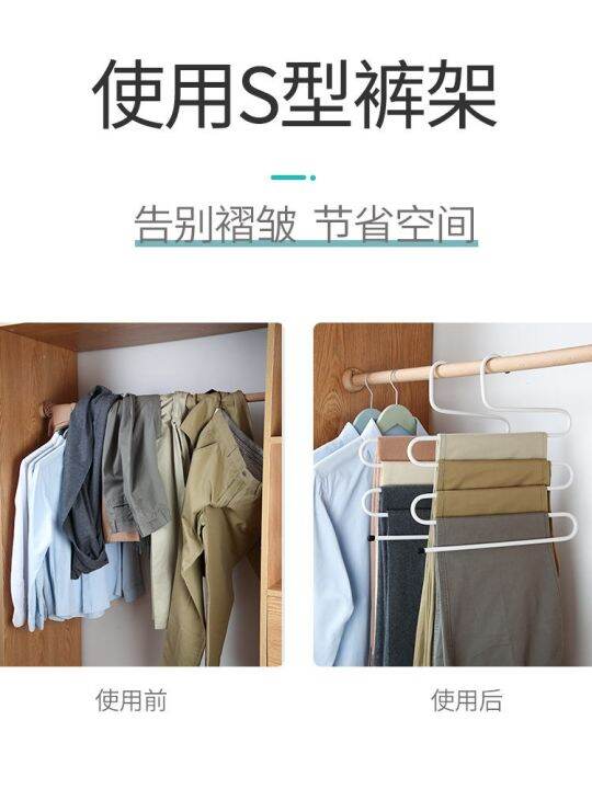 pants-multi-layer-thickened-storage-indoor-multi-functional-clip-wardrobe-s-type-non-slip-hanger-scarf