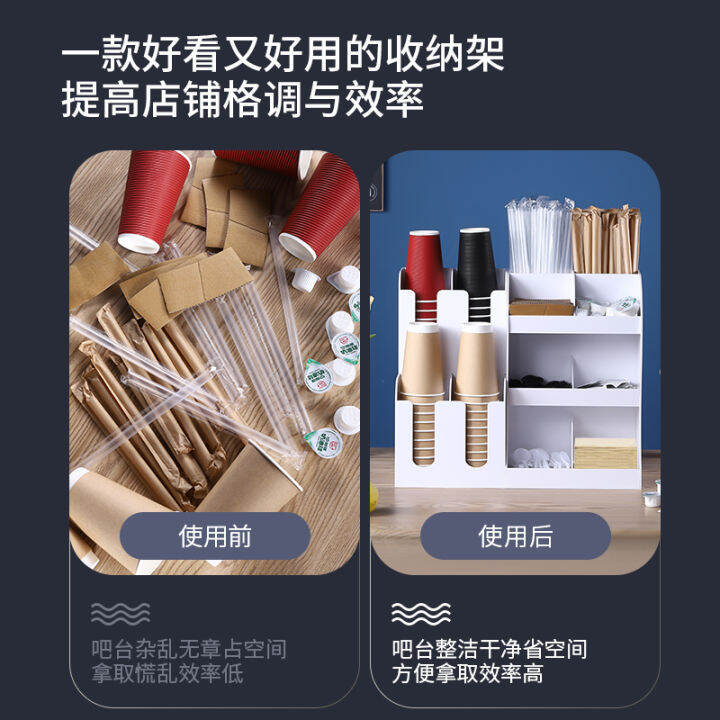 Acrylic cup holder disposable paper cup holder tissue box straw milk