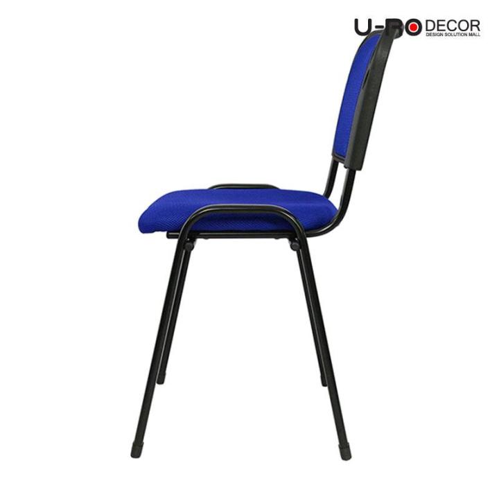u-ro-decor-รุ่น-mars-สีน้ำเงิน-ขาดำ-เก้าอี้สำนักงานรับแขก-4-ชิ้น-ชุด-ยูโรเดคคอร์-เก้าอี้-สำนักงาน-เก้าอี้รับแขก