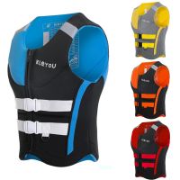 Adult Child Life Jacket Sea Rescue Buoyancy Vest Men and Women Portable Water Sports Kayak Surf Fishing Neoprene Life Jacket