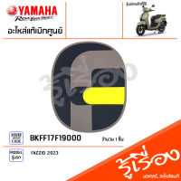 BKFF17F19000 สติ๊กเกอร์ฝาข้าง แท้เบิกศูนย์ YAMAHA FAZZIO 2023