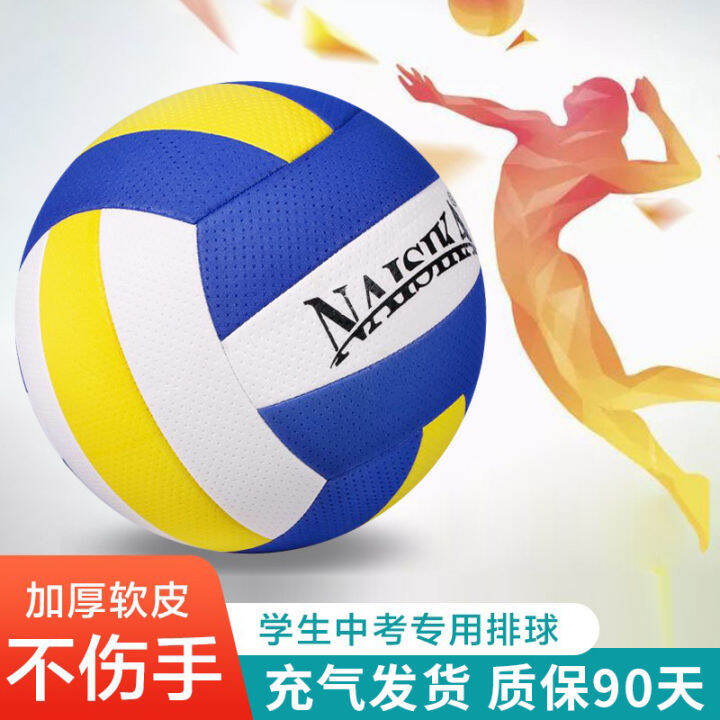 Volleyball Standard Ball for Students in Volleyball Middle School