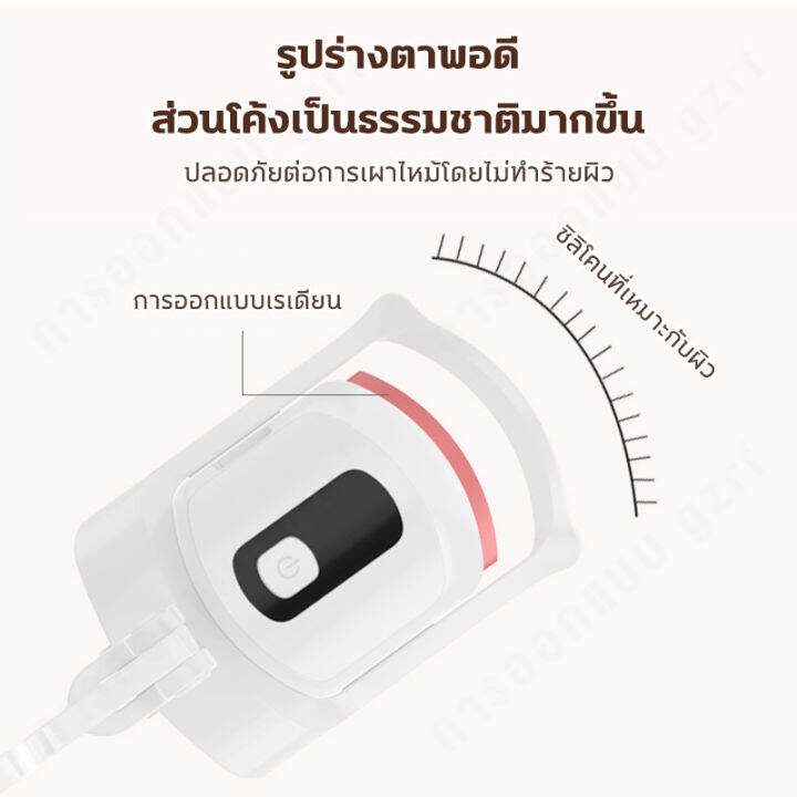 logon-ที่ดัดขนตาไฟฟ้า-แบบชาร์จไฟได้-ดัดขนตา-usb-ที่ดัดขนตา-ทำความร้อนเร็ว-15-วินาที-ปรับอุณหภูมิได้-3-ระดับ