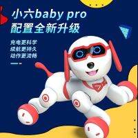 2023 สุนัขหุ่นยนต์อัจฉริยะของเล่นเด็ก Wangzai Xiaoliu Voice Dialogue Robot Electric Smart Dog ของขวัญวันเกิด