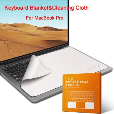 For MacBook Pro 13/15/16 Inch Microfiber Dustproof Protective Film Cleaning Cloth Laptop Keyboard Blanket Keyboard Accessories