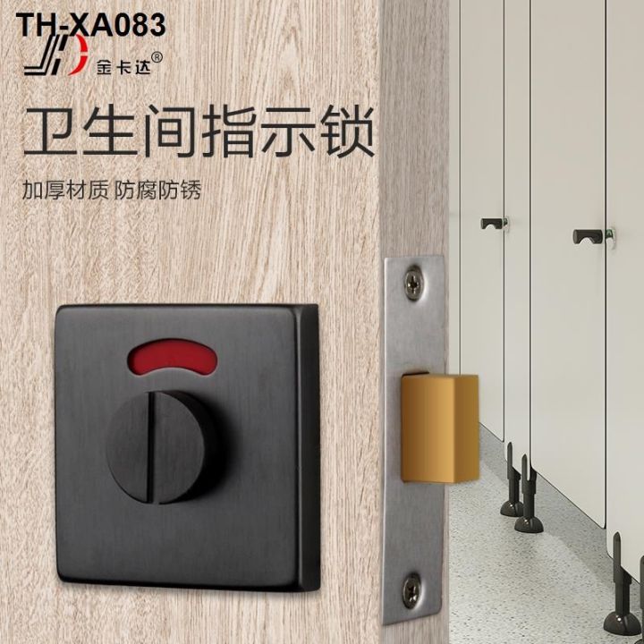 public-toilet-door-lock-indoor-instructions-partition-tongue-contact-gates-handle