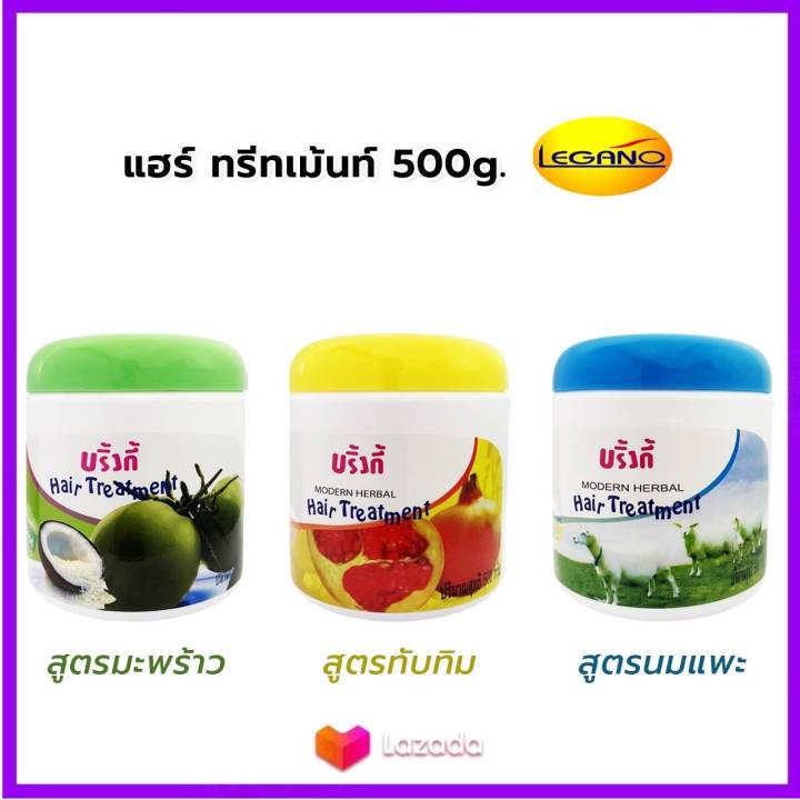 hair-treatment-nbsp-บริ้งกี้-แฮร์ทรีทเม้นท์-500g-ครีมหมักผม-บำรุงผมเสีย-สูตรเข้มข้น-ทรีทเม้นท์-เร่งผมยาว-ลดผมแตกปลาย-ฟื้นฟูผมแห้งเสีย