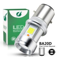 หลอดไฟมอเตอร์ไซค์ LED แก้วทรงซังข้าว BA20D ไฟแอลอีดีรถจักรยานยนต์สูง/ต่ำ3000LM แสงสีขาวไฟตัดหมอก + สีฟ้า1ชิ้น