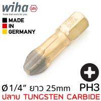 Wiha DuraBit ดอกไขควงแฉก PH3 ยาว 25มม ปลายชุปทังสเตนคาร์ไบด์ (Tungsten Carbide) แกน 1/4นิ้ว รุ่น 7011 DR PH3x25