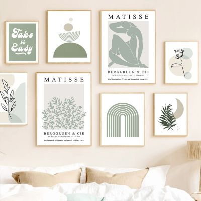 บทคัดย่อ Matisse Coral Flower Leaf เรขาคณิต Nordic โปสเตอร์และพิมพ์ Wall Art ภาพวาดผ้าใบ Living Room Decor