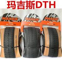 MAXXIS Maggie 26X2.15 2.3พับได้กาแฟสีเหลือง DTH ในขณะที่เรียกคืนวิธีโบราณของเล่นโมเดลรถยนต์ยาง BMX