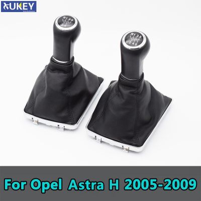 สำหรับ Opel/ รุ่น Astra ของ Vauxhall H 2005 2006 2007 2008 2009ลูกบิดหัวเกียร์รถยนต์ความเร็ว5/6พร้อมฝาครอบรองเท้าบูทหนัง