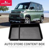 Smabee กล่องที่เก็บสัมภาระตรงกลางรถสำหรับ MITSUBISHI Delica Mini Ek Cross/EV/Wagon/ช่องว่างอุปกรณ์จัดระเบียบจัดระเบียบ