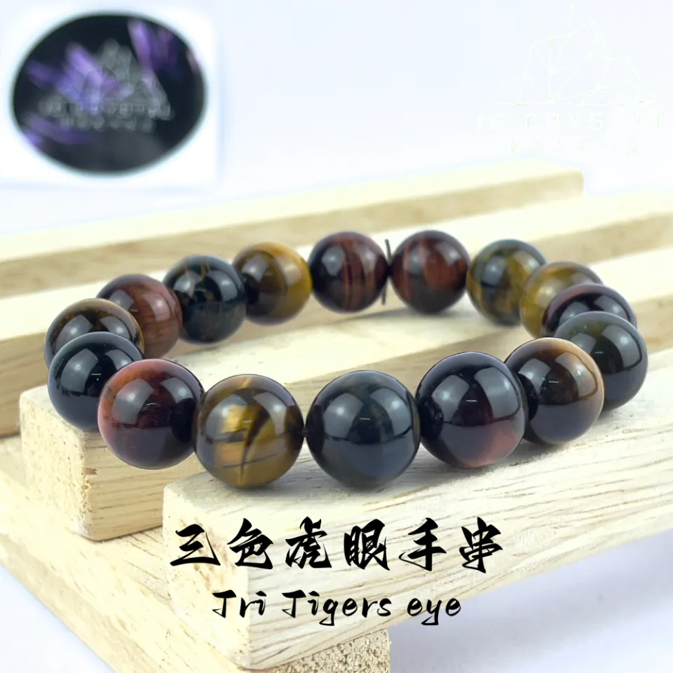 Natural Crystal Tri-Colour Tigerite Bracelet 天然水晶三色虎眼手串