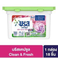 บรีสแคปซูล 5IN1 คลีน แอนด์ เฟรช พลัส Breeze Capsule Clean &amp; Fresh 270G. บรีสแคปซูลคลีน แอนด์ เฟรช 270 กรัม 18 แคปซูล