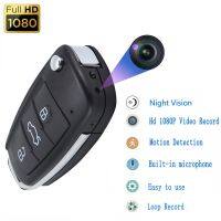 HD 1080P Portable Car Key Model Mini Camera 140° Wide Angle Night Vision Car Keychain Micro Camcorder SD Card Loop Recording