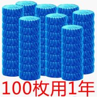 [COD] Toilet cleaning ball blue bubble toilet Procter Gamble spirit deodorant cleaner decontamination treasure