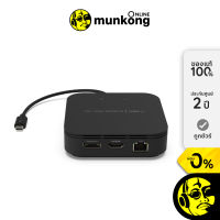 Belkin Thunderbolt 3 Dock Bulit-in Tethered ThunderBolt 3 Cable F4U110bt อแดปเตอร์ by munkong