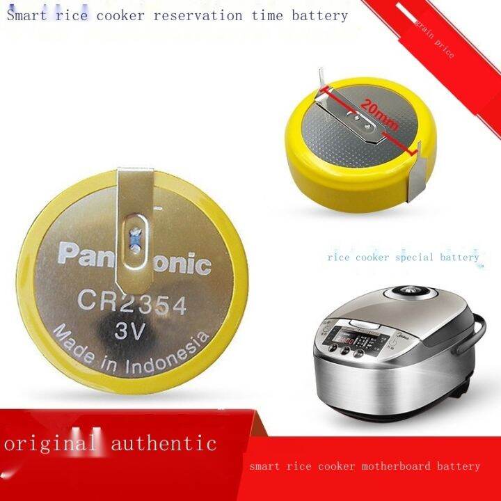 NewOriginal Panasonic button battery CR2354 3V Tesla bread machine