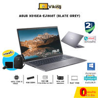 Notebook (โน๊ตบุ๊ค) Asus X515EA-EJ303T/Core™ i3/4GB DDR4/512 GB SSD/win10+warranty2Y