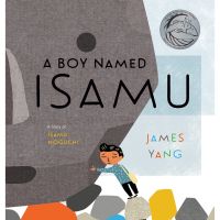 Fathom_ (Eng) A Boy Named Isamu: A Story of Isamu Noguchi (Hardcover – Picture Book)