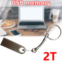 YYDS?2TB USB ความเร็วสูง3.0แฟลชไดร์ฟ U ดิสก์แฟลชไดร์ฟเมมโมรีสติก