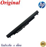 Battery Notebook HP HS04  For HP 14-AC 15-AC 14-AF 15-AF 240 G4, 245 G4, 250 G4, 255 G4, 256 G4  Original