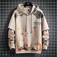 New Spring Autumn Hoodie Sweater Men Loose Hip-hop Jacket Fake Two Pieces Harbor Wind Tops Hoodies Pullover H7