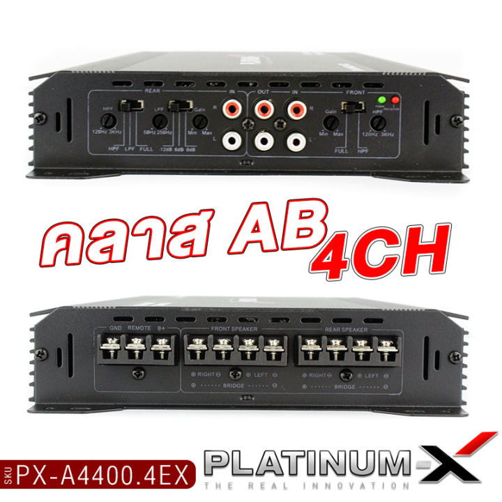 platinum-x-เพาเวอร์แอมป์-class-ab-4ch-เพาเวอร์-4ชาแนล-ขนาดเล็กใช้งานได้ดี-แอมป์รถยนต์-พาวเวอร์รถยนต์-พาวเวอร์-แอมป์ab-4400-4450