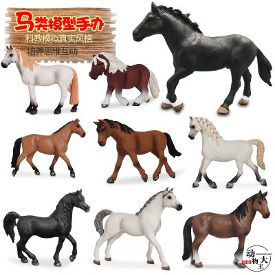 Childrens simulation wild animal horse model eight horses figure thousand miles horse black and white stallion horse racing ornament set toy