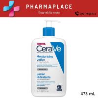 CERAVE เซราวี มอยสเจอร์ไรซิ่ง โลชั่น 473 มล.