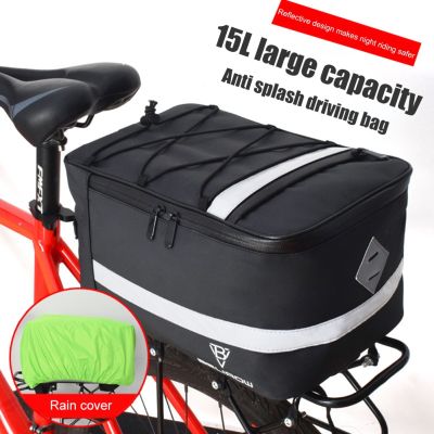 ♛❅▦ 8L 15L Bicycle Pannier Carrier Bag Waterproof MTB Road Bike Bag Outdoor Cycling Accessories Stoarge Pouch Luggage Case