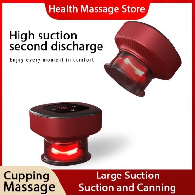 Intelligent Vacuum Cupping Magnet Therapy Wireless Scraping Fat Burning Whole Body Cupping Massage Scraping Instrument