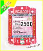 กรอบติด พรบ. แบบจุ๊บ 4 จุด พรบ.ติดรถยนต์ งานพลาสติก สวยงาม LIVERPOOL