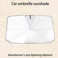 Car Windshield Umbrella-ปกป้องกระจกหน้ารถของคุณด้วยม่านบังแดดและครีมกันแดดที่ดีที่สุด