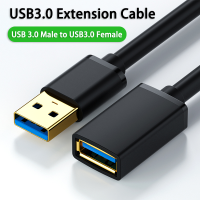 USB3.0สายพ่วงสำหรับสมาร์ททีวี PS4 Xbox หนึ่ง SSD USB เพื่อ USB ตัวขยายสายเคเบิลสายข้อมูลขนาดเล็ก USB3.0 2.0สายพ่วง