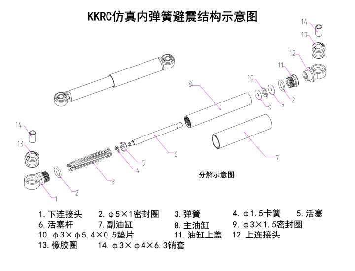 kingkong-rc-โมเดลรถการดูดซับแรงกระแทกจำลองภายในสปริงรับแรงกระแทก70mm-80mm-90mm-100mm-d-e033