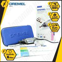 DREMEL 3000-15  เครื่องเจียรมือ / โรตารี่ พร้อมอุปกรณ์เสริม 15 ชิ้น  เครื่องเจียร