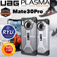 UAG เคส Huawei Mate30Pro ยี่ห้อ UAG Plasma Protective Case For Huawei Mate30Pro OEM AAA+ งานเทียบแท้ คุณภาพดีมาก