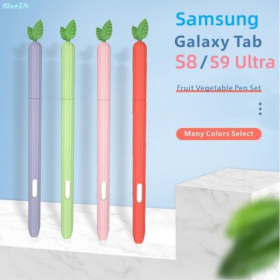 ใหม่ซองใส่ดินสอซิลิโคนลายผักผลไม้หลากสีสำหรับซัมซุงกาแล็กซีแท็บ S8 S7 FE S6 Lite S-Pen S9อัลตร้า S9พลัสเคสป้องกันดินสอแท็บเล็ตการ์ตูนน่ารัก