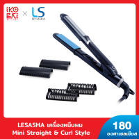 Lesasha เครื่องหนีบผม Mini Straight &amp; Curl Styler รุ่น LS1156