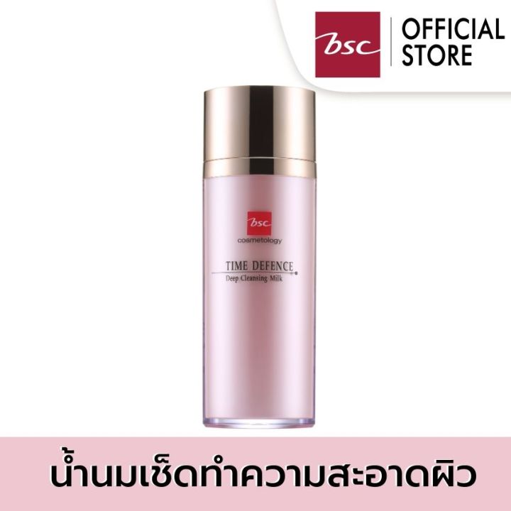 bsc-time-defence-deep-cleansing-milk-น้ำนมเช็ดทำความสะอาดผิวหน้าจากเครื่องสำอางและสิ่งสกปรกได้อย่างหมดจด-ปริมาณ-100-มล