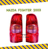 ไฟท้าย MAZDA NEW FIGHTER / 2003 มาสด้า ไฟท์เตอร์ ปี 2003 พร้อมขั้ว และ หลอดไฟ