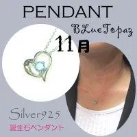 Tiira สร้อยคอพร้อมจี้หัวใจ Blue Topaz 6-132