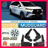 ⭐5.0 | 99+ชิ้น 【ส่งจากไทย】 ังโคลนรถยนต์ Toyota Veloz 2021-2022 ังโคลนอ่อน ความเหนียวสูง splash guard รองรัการคืนสินค้า ชิ้นส่วนสำหรับติดตั้งบนมอเตอร์ไซค์