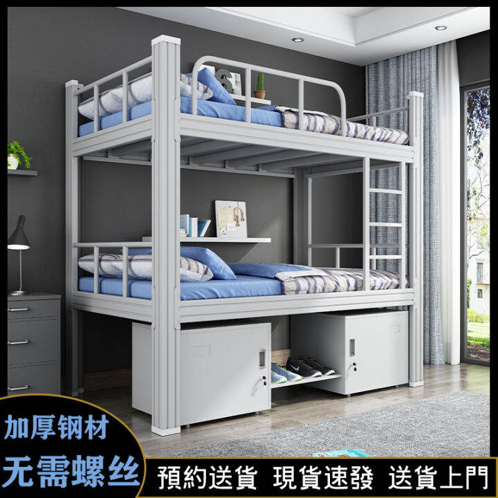 Hong Kong steel thick bunk bed iron frame bed staff dormitory doubledecker highlow bed home