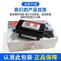 ดัดแปลงลิตร E5M6G6OBD BYD อัตโนมัติ Qin Su Rui Yu Yuan Window Applicator S6S7 ราชวงศ์ถังและราชวงศ์ซ่ง MAX