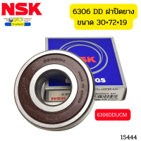 ลูกปืน NSK แท้ 6306 DD ขนาด30mm*72mm*19mm ฝาปิดยาง  *15444